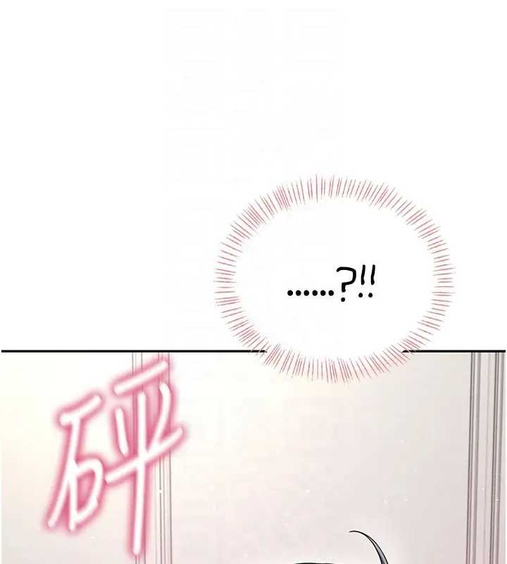 飞机杯女神连线中 - 第51話-妳這樣是赤裸裸的誘惑 - page 90