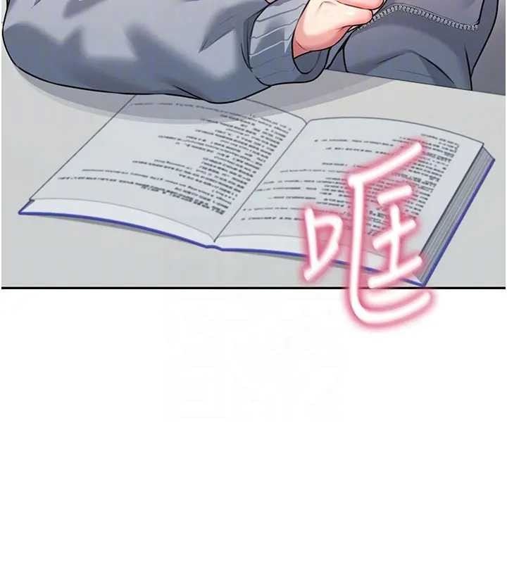 飞机杯女神连线中 - 第51話-妳這樣是赤裸裸的誘惑 - page 92