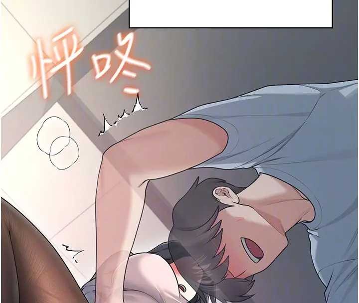 飞机杯女神连线中 - 第51話-妳這樣是赤裸裸的誘惑 - page 108