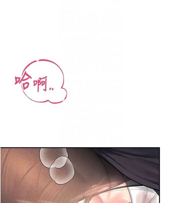 飞机杯女神连线中 - 第51話-妳這樣是赤裸裸的誘惑 - page 114
