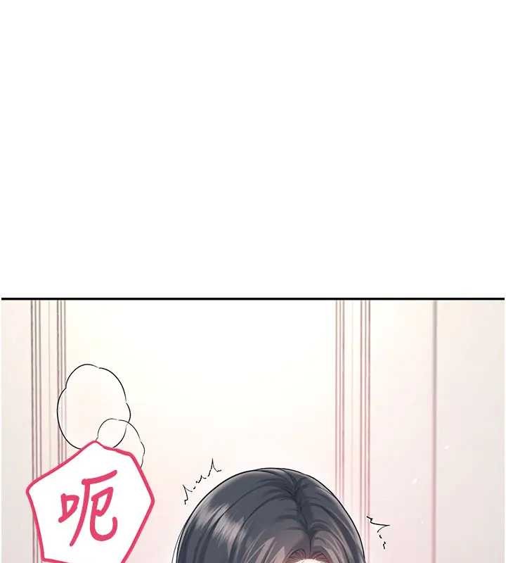 飞机杯女神连线中 - 第51話-妳這樣是赤裸裸的誘惑 - page 122