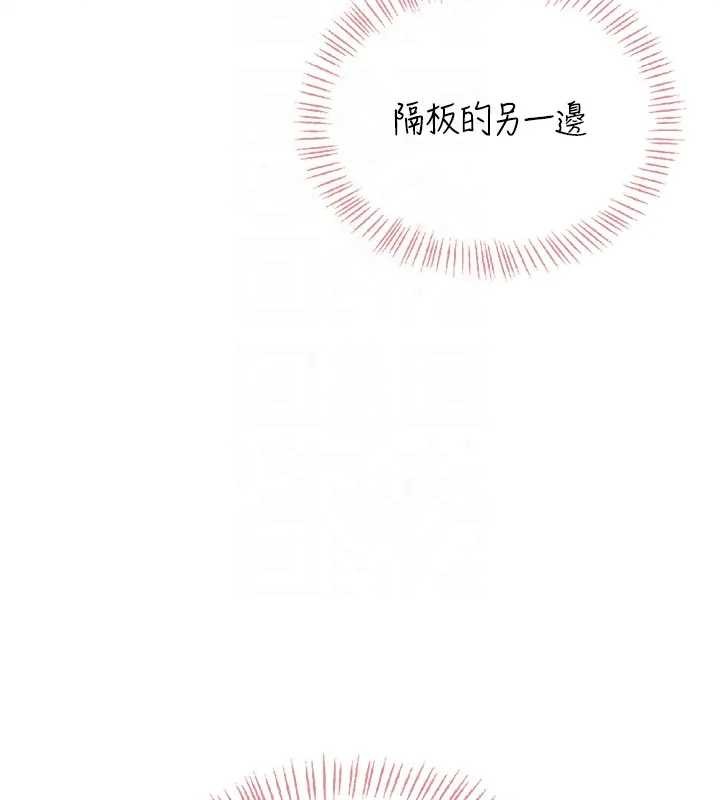 飞机杯女神连线中 - 第51話-妳這樣是赤裸裸的誘惑 - page 128