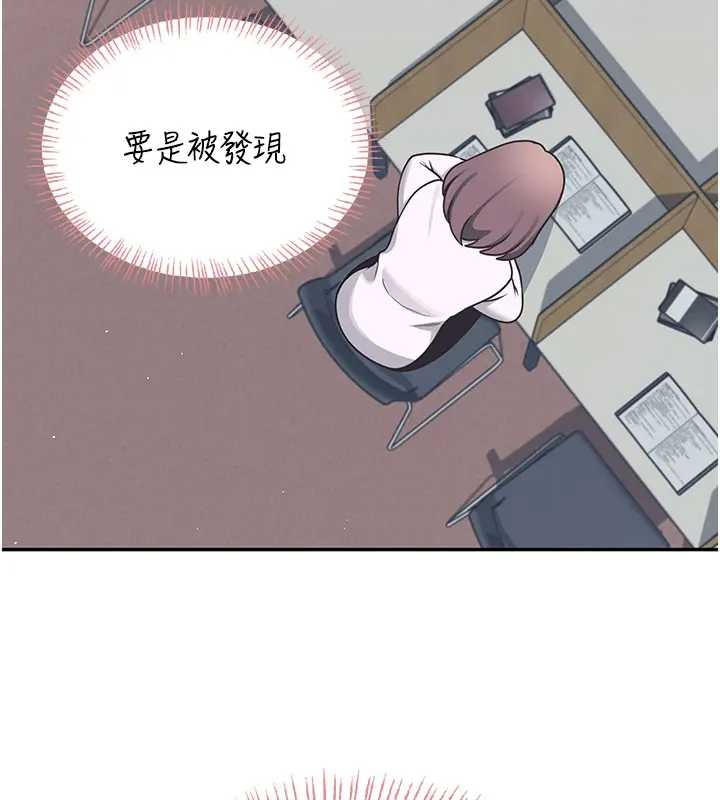 飞机杯女神连线中 - 第51話-妳這樣是赤裸裸的誘惑 - page 131