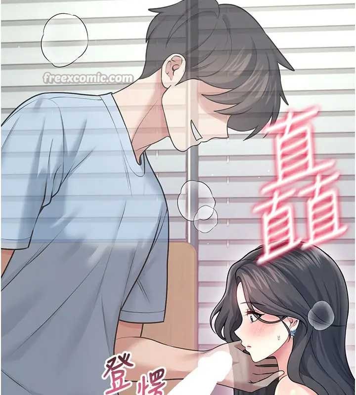 飞机杯女神连线中 - 第51話-妳這樣是赤裸裸的誘惑 - page 140