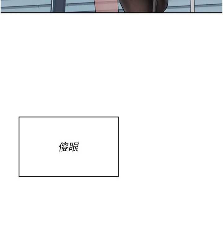 飞机杯女神连线中 - 第51話-妳這樣是赤裸裸的誘惑 - page 157