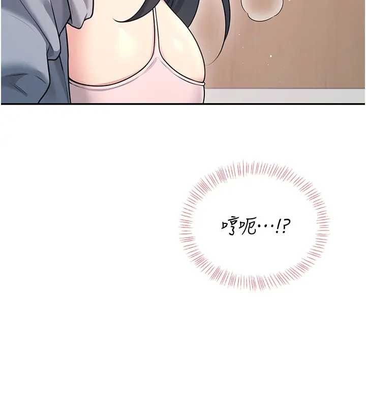 飞机杯女神连线中 - 第51話-妳這樣是赤裸裸的誘惑 - page 165