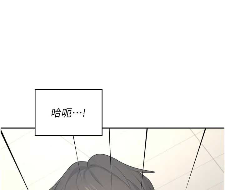 飞机杯女神连线中 - 第51話-妳這樣是赤裸裸的誘惑 - page 166