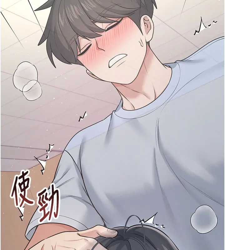 飞机杯女神连线中 - 第51話-妳這樣是赤裸裸的誘惑 - page 167