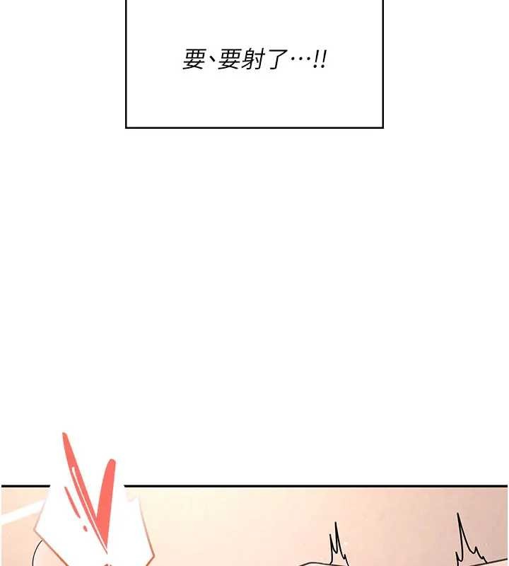 飞机杯女神连线中 - 第51話-妳這樣是赤裸裸的誘惑 - page 169