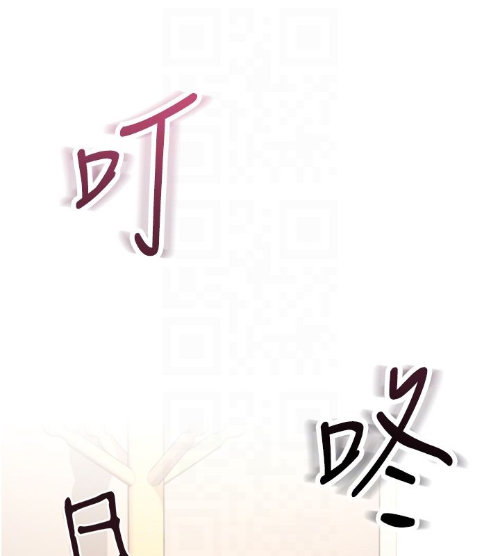 飞机杯女神连线中 - 第65話-你的精華更香甜♥ - page 18