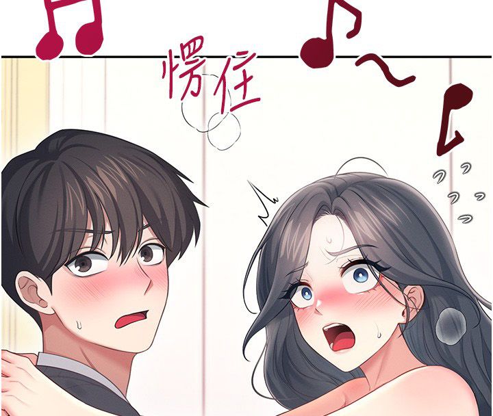 飞机杯女神连线中 - 第65話-你的精華更香甜♥ - page 27