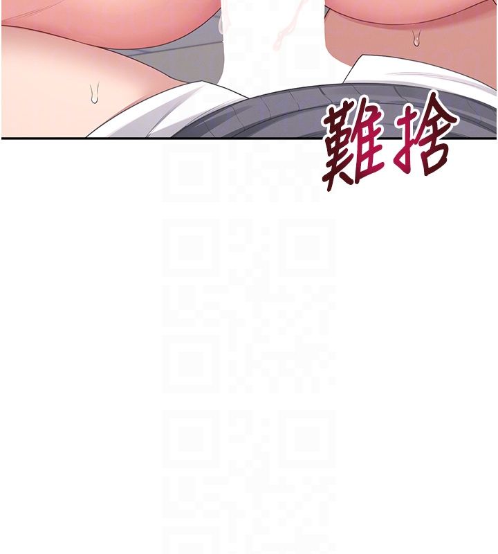 飞机杯女神连线中 - 第65話-你的精華更香甜♥ - page 33
