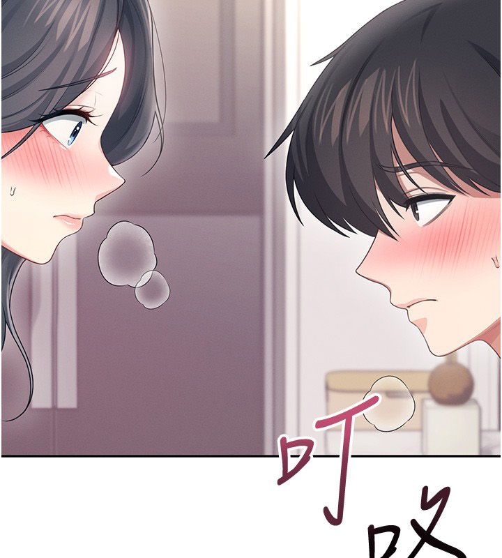 飞机杯女神连线中 - 第65話-你的精華更香甜♥ - page 37