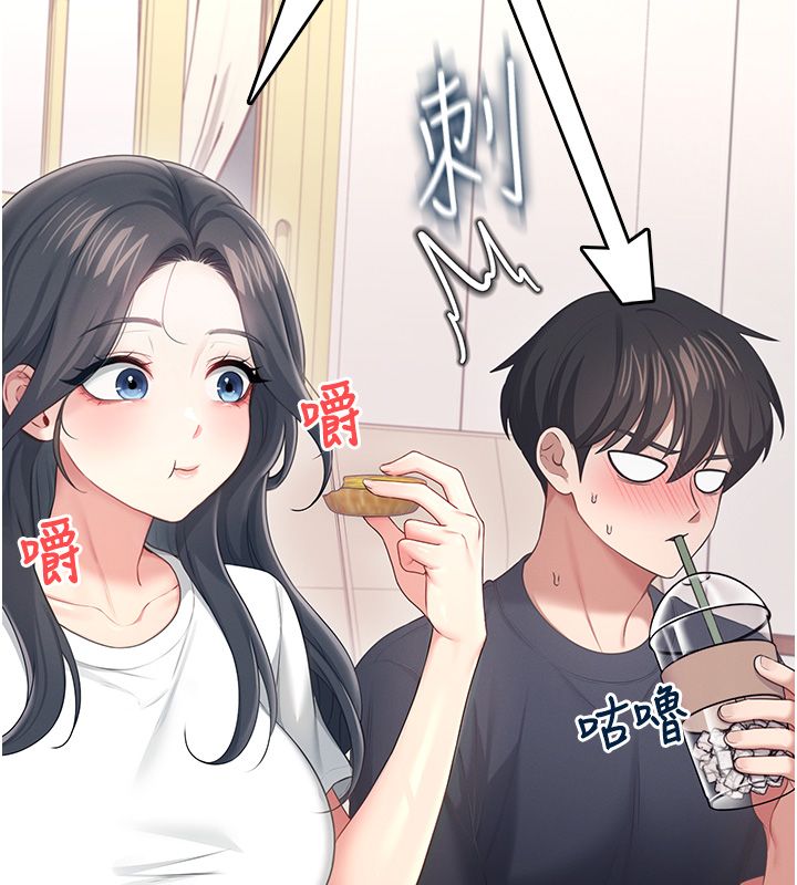 飞机杯女神连线中 - 第65話-你的精華更香甜♥ - page 61