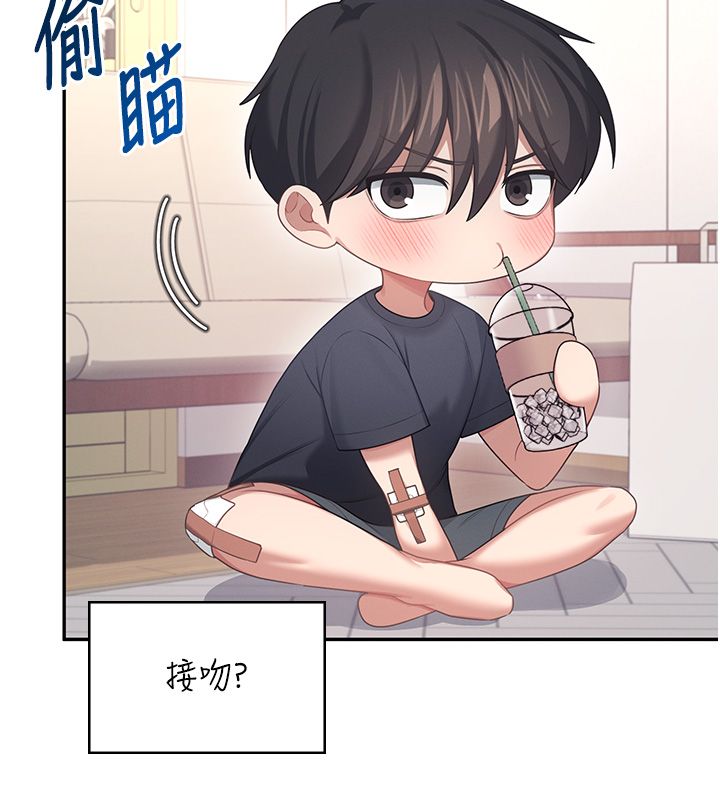飞机杯女神连线中 - 第65話-你的精華更香甜♥ - page 65