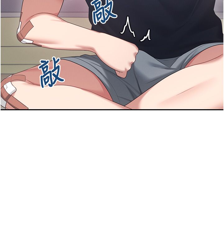 飞机杯女神连线中 - 第65話-你的精華更香甜♥ - page 72