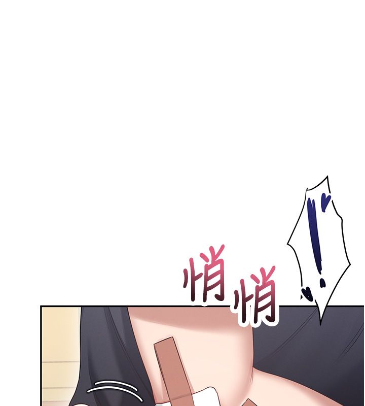 飞机杯女神连线中 - 第65話-你的精華更香甜♥ - page 73