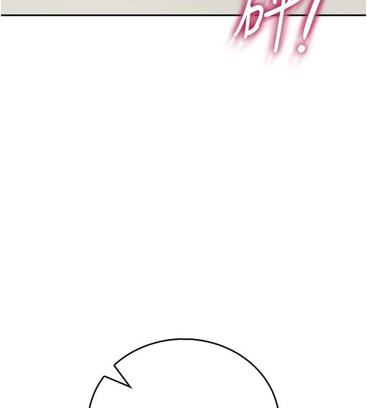 飞机杯女神连线中 - 第65話-你的精華更香甜♥ - page 89