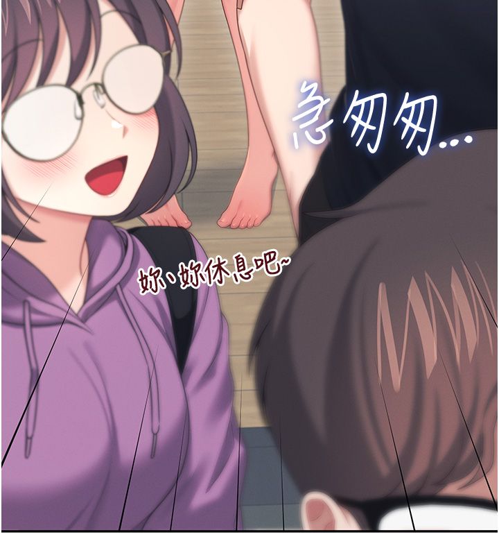 飞机杯女神连线中 - 第65話-你的精華更香甜♥ - page 103