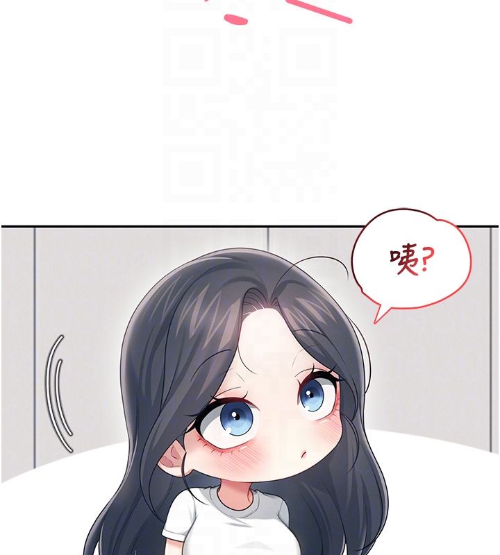 飞机杯女神连线中 - 第65話-你的精華更香甜♥ - page 114
