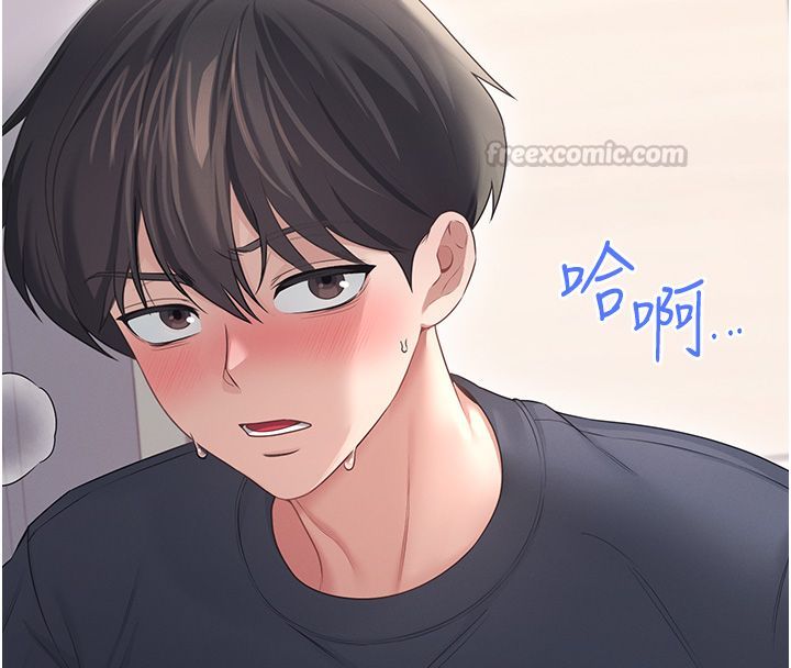 飞机杯女神连线中 - 第65話-你的精華更香甜♥ - page 120