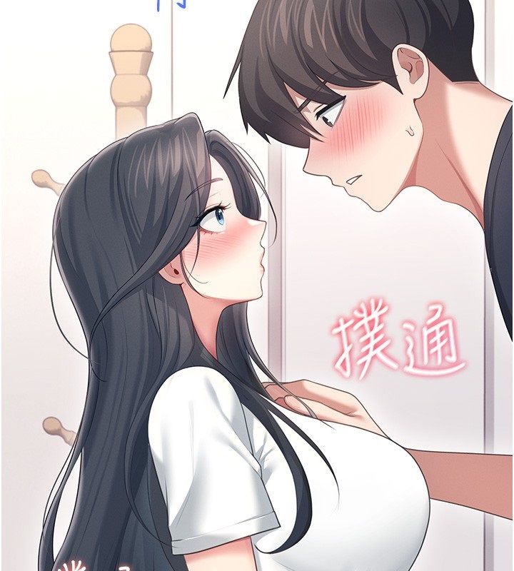 飞机杯女神连线中 - 第65話-你的精華更香甜♥ - page 125