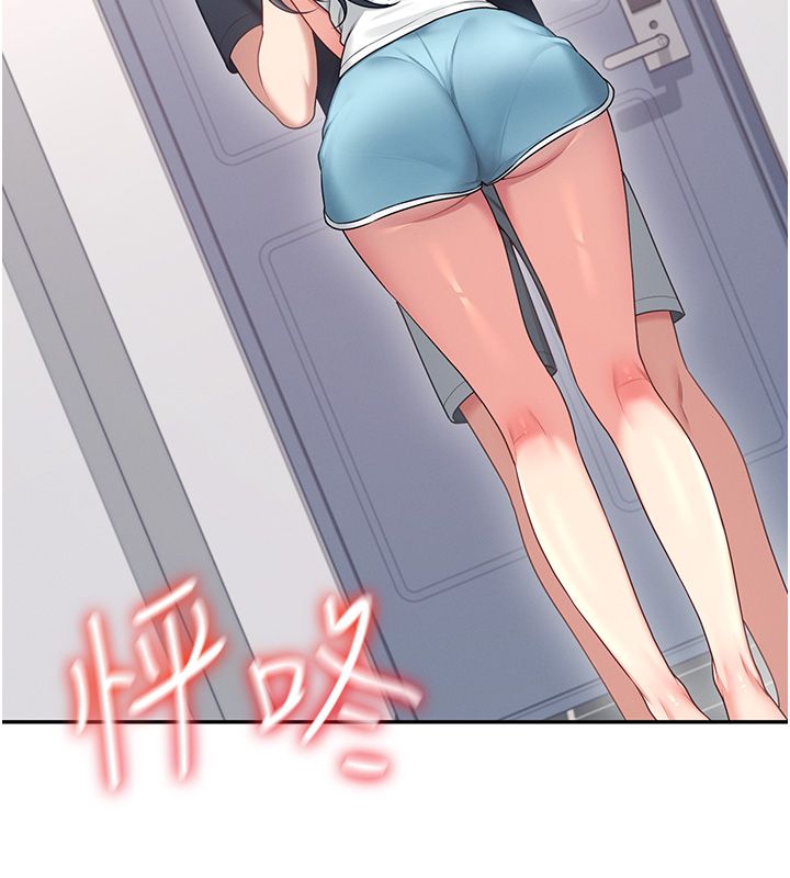 飞机杯女神连线中 - 第65話-你的精華更香甜♥ - page 133