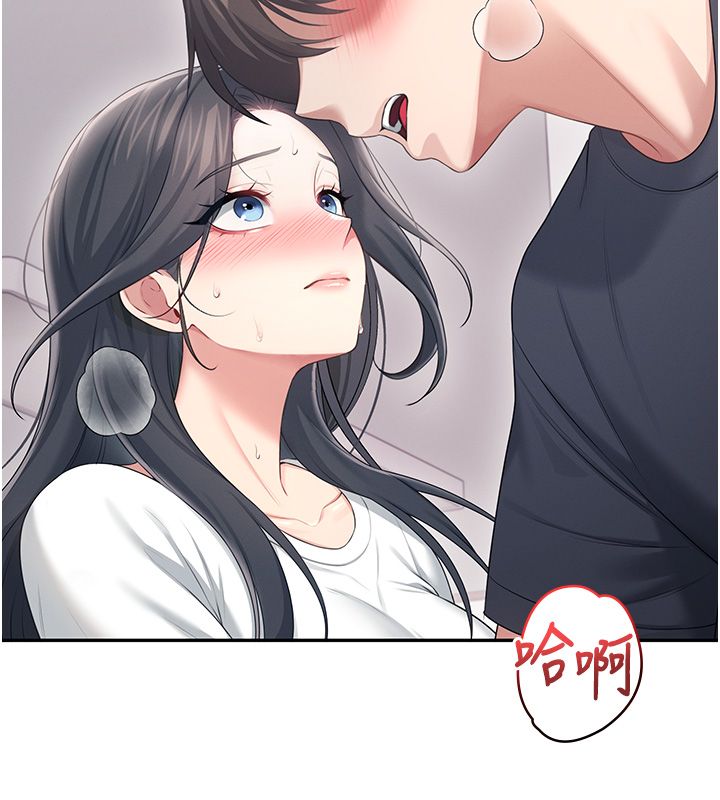 飞机杯女神连线中 - 第65話-你的精華更香甜♥ - page 144