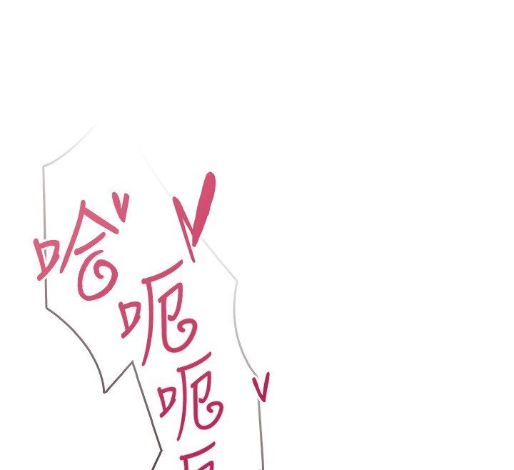 飞机杯女神连线中 - 第65話-你的精華更香甜♥ - page 154