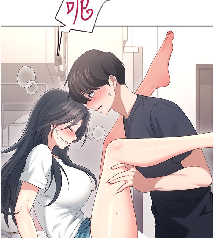 飞机杯女神连线中 - 第65話-你的精華更香甜♥ - page 155