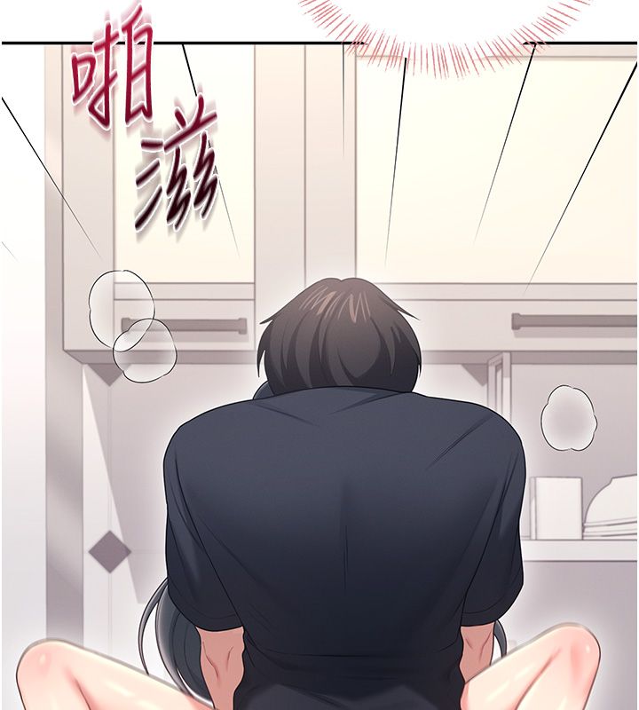 飞机杯女神连线中 - 第65話-你的精華更香甜♥ - page 160