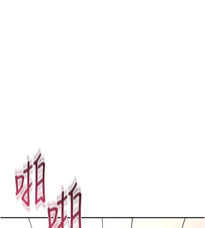 飞机杯女神连线中 - 第65話-你的精華更香甜♥ - page 163