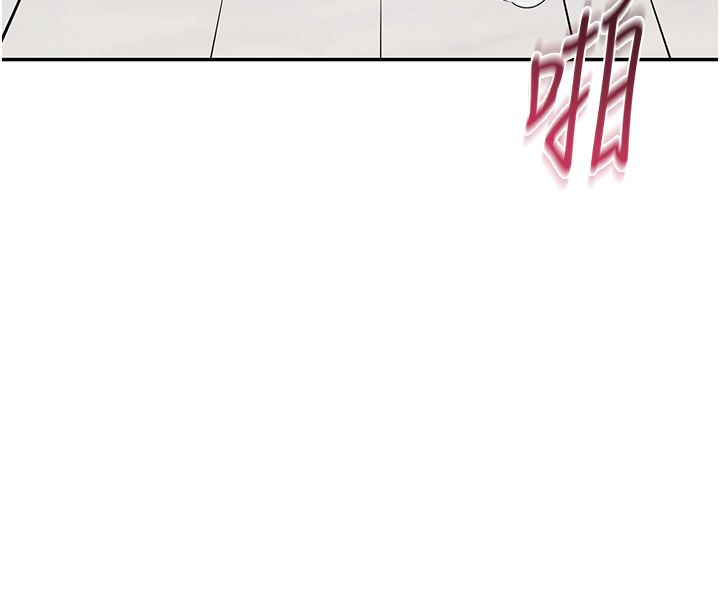 飞机杯女神连线中 - 第65話-你的精華更香甜♥ - page 166
