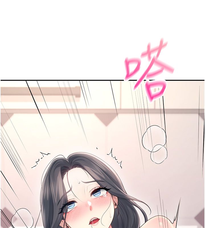 飞机杯女神连线中 - 第65話-你的精華更香甜♥ - page 171