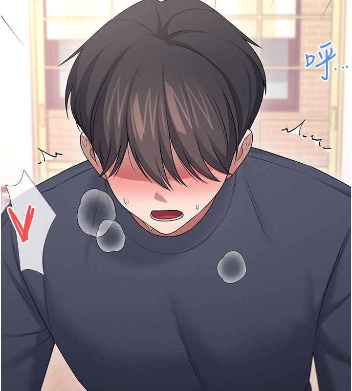 飞机杯女神连线中 - 第65話-你的精華更香甜♥ - page 175