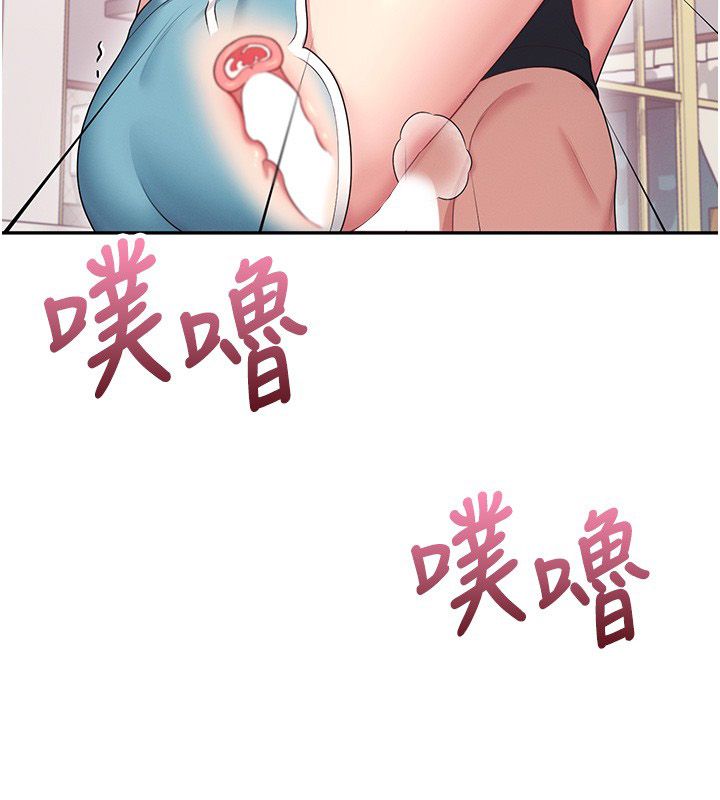 飞机杯女神连线中 - 第65話-你的精華更香甜♥ - page 190