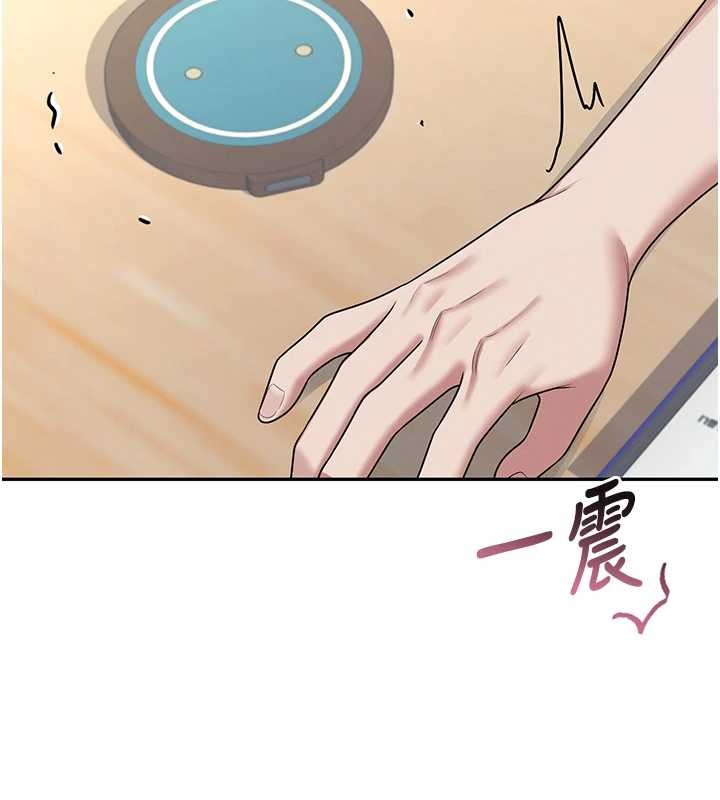 飞机杯女神连线中 - 第54話-感情升溫的火熱週末 - page 2