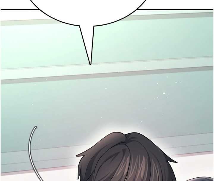 飞机杯女神连线中 - 第54話-感情升溫的火熱週末 - page 4