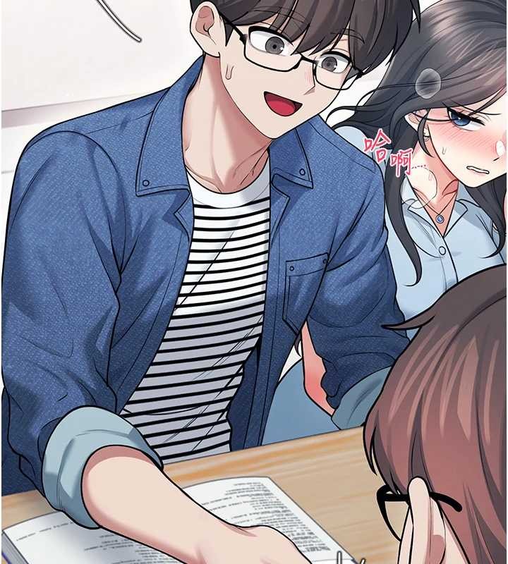 飞机杯女神连线中 - 第54話-感情升溫的火熱週末 - page 5
