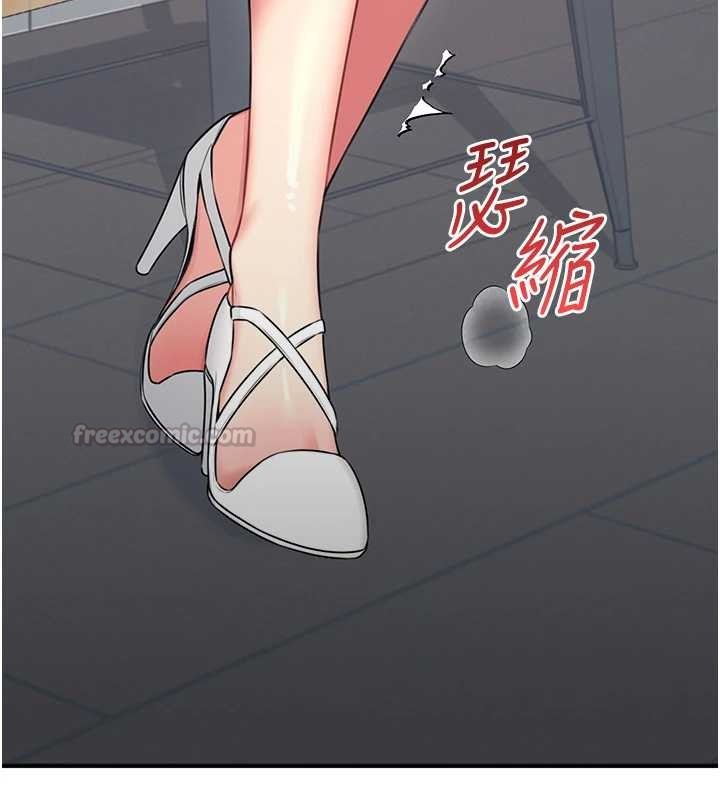 飞机杯女神连线中 - 第54話-感情升溫的火熱週末 - page 15