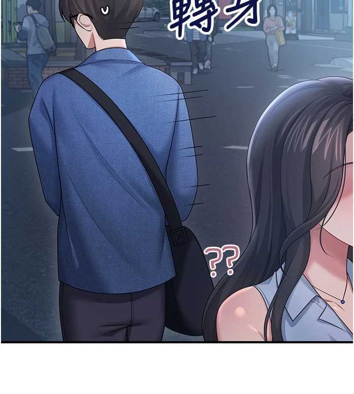 飞机杯女神连线中 - 第54話-感情升溫的火熱週末 - page 23