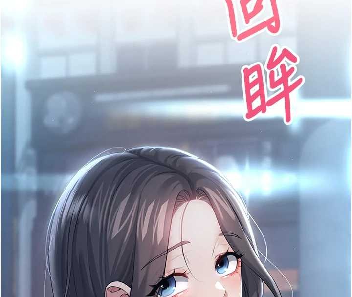 飞机杯女神连线中 - 第54話-感情升溫的火熱週末 - page 25