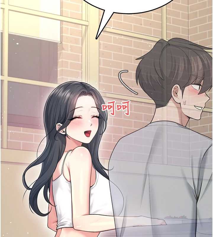 飞机杯女神连线中 - 第54話-感情升溫的火熱週末 - page 37