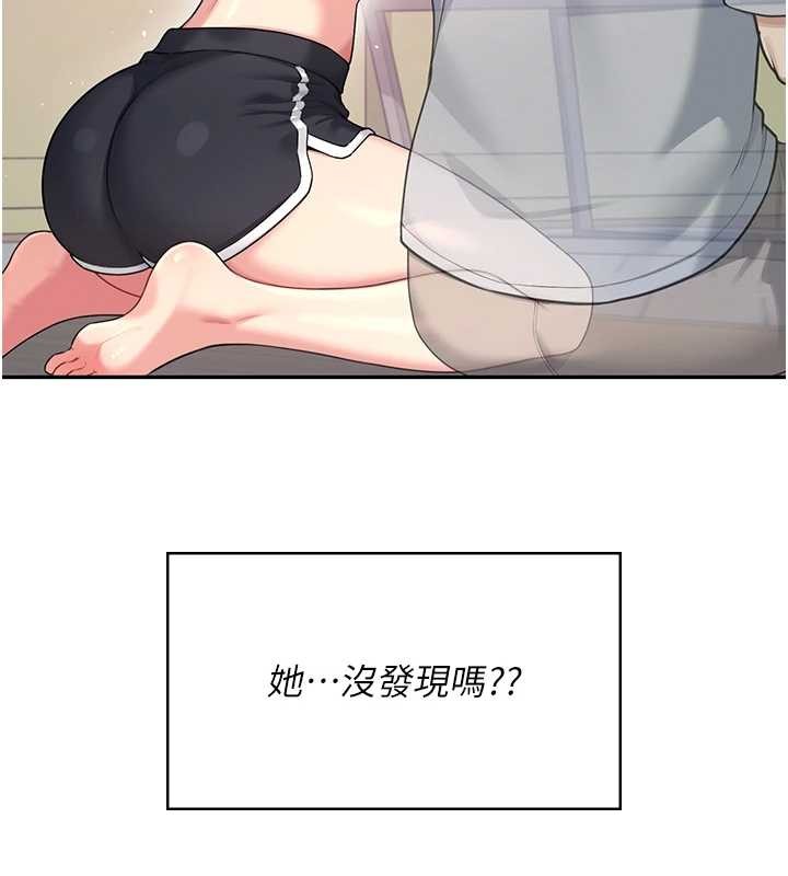 飞机杯女神连线中 - 第54話-感情升溫的火熱週末 - page 38