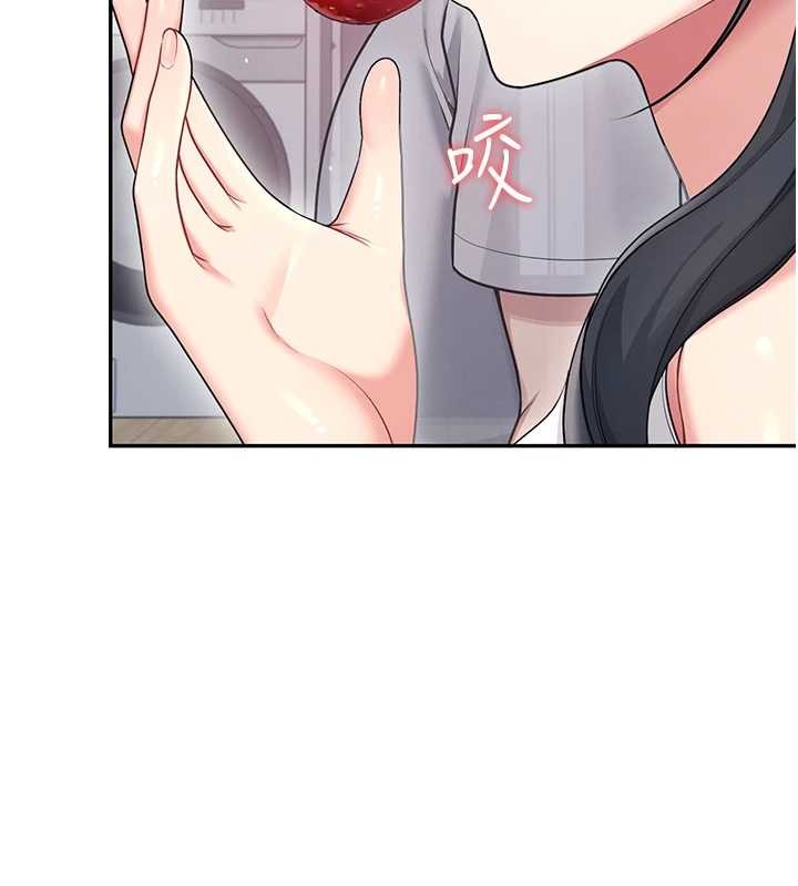 飞机杯女神连线中 - 第54話-感情升溫的火熱週末 - page 41