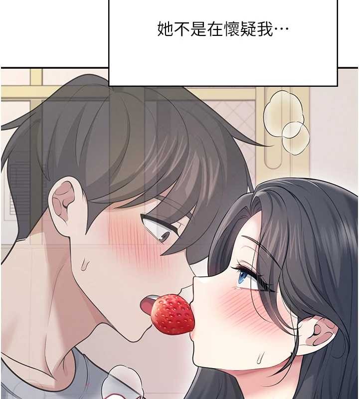 飞机杯女神连线中 - 第54話-感情升溫的火熱週末 - page 46