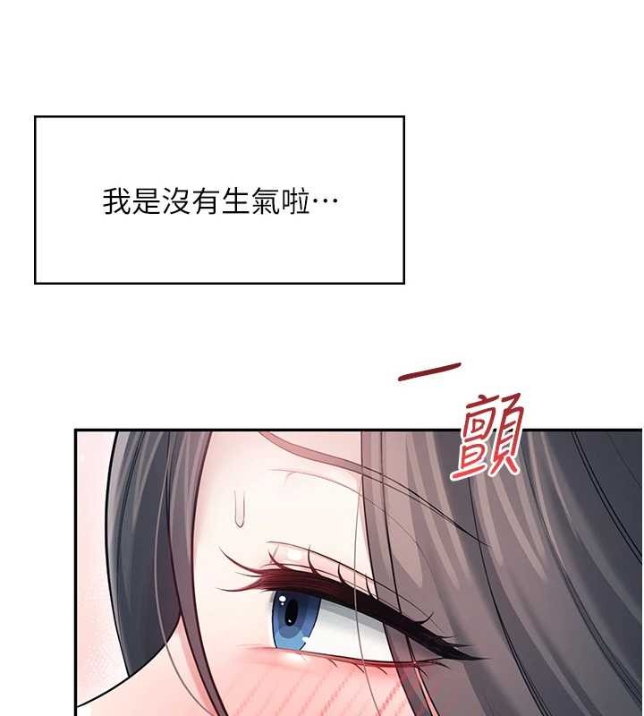 飞机杯女神连线中 - 第54話-感情升溫的火熱週末 - page 50