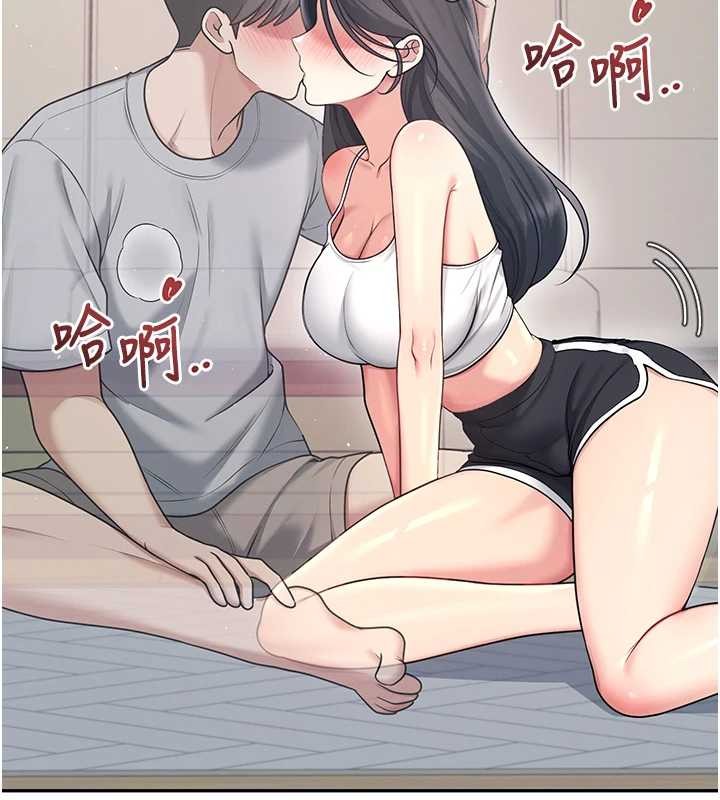 飞机杯女神连线中 - 第54話-感情升溫的火熱週末 - page 54