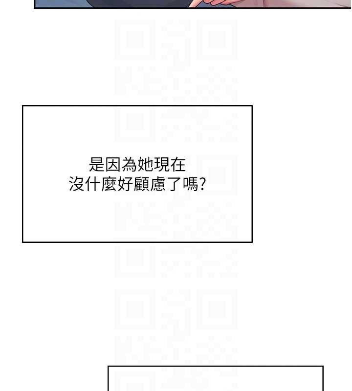 飞机杯女神连线中 - 第54話-感情升溫的火熱週末 - page 63