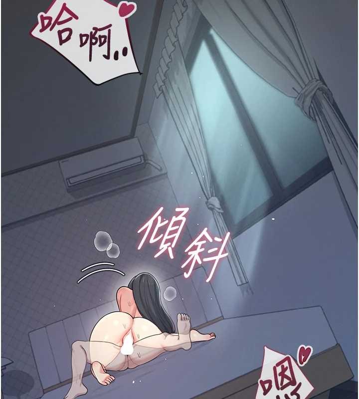 飞机杯女神连线中 - 第54話-感情升溫的火熱週末 - page 66